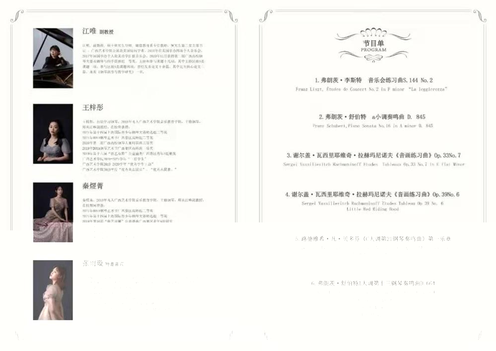 28e779493fc345aa85a0484fe4c6fe0c.jpg