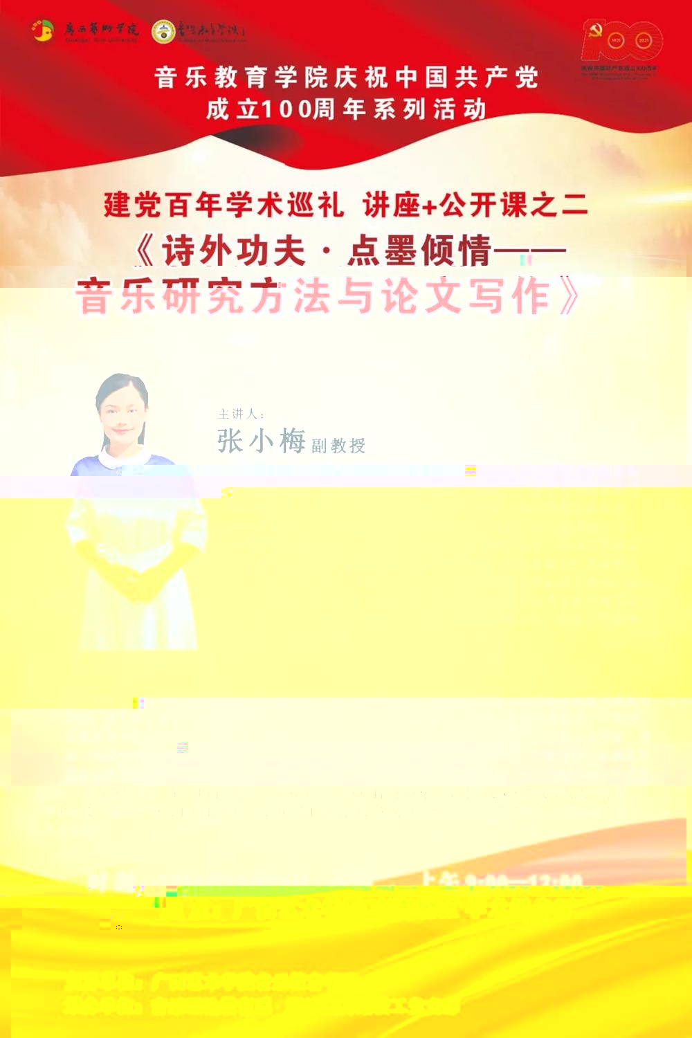 9c61bed2d2784e2696cffc0252802364.jpg