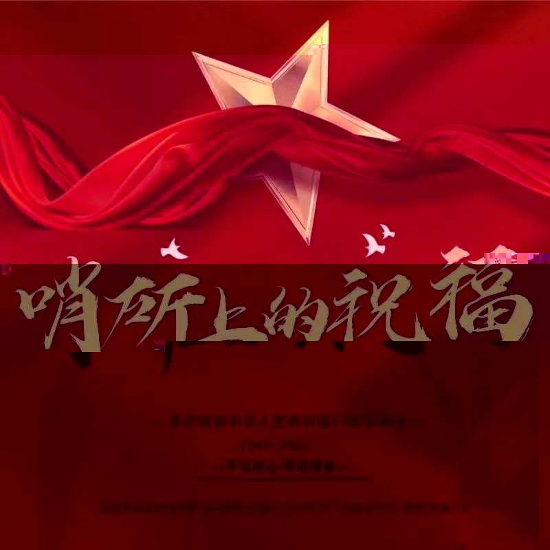 å¾ç