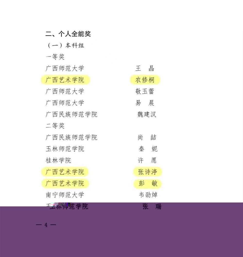 c3e8fb9b97154b79990b1962808377be.jpg