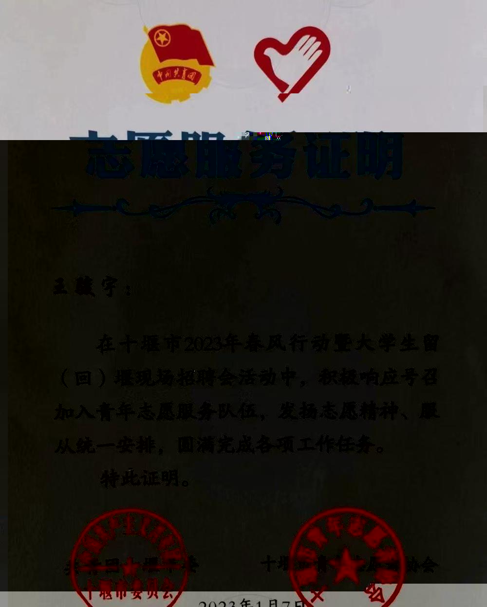 ef47c4f0a51d4e478649dba842ad668f.jpg
