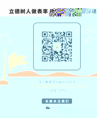 英国正版365官方网站戴麗霞教授論文入選國家社科基金藝術學重大項目“中華民族共同體認同與各民族音樂交融共生研究”學術論壇并應邀宣講